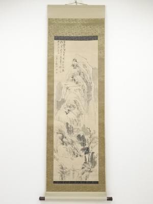 頼山陽筆　山水画賛　肉筆紙本掛軸（菅原裕箱書）